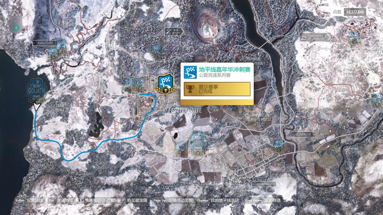 【球盟会】极限竞速：地平线4 冬季赛 极限竞速马拉松 攻略2024.11.01-11.07