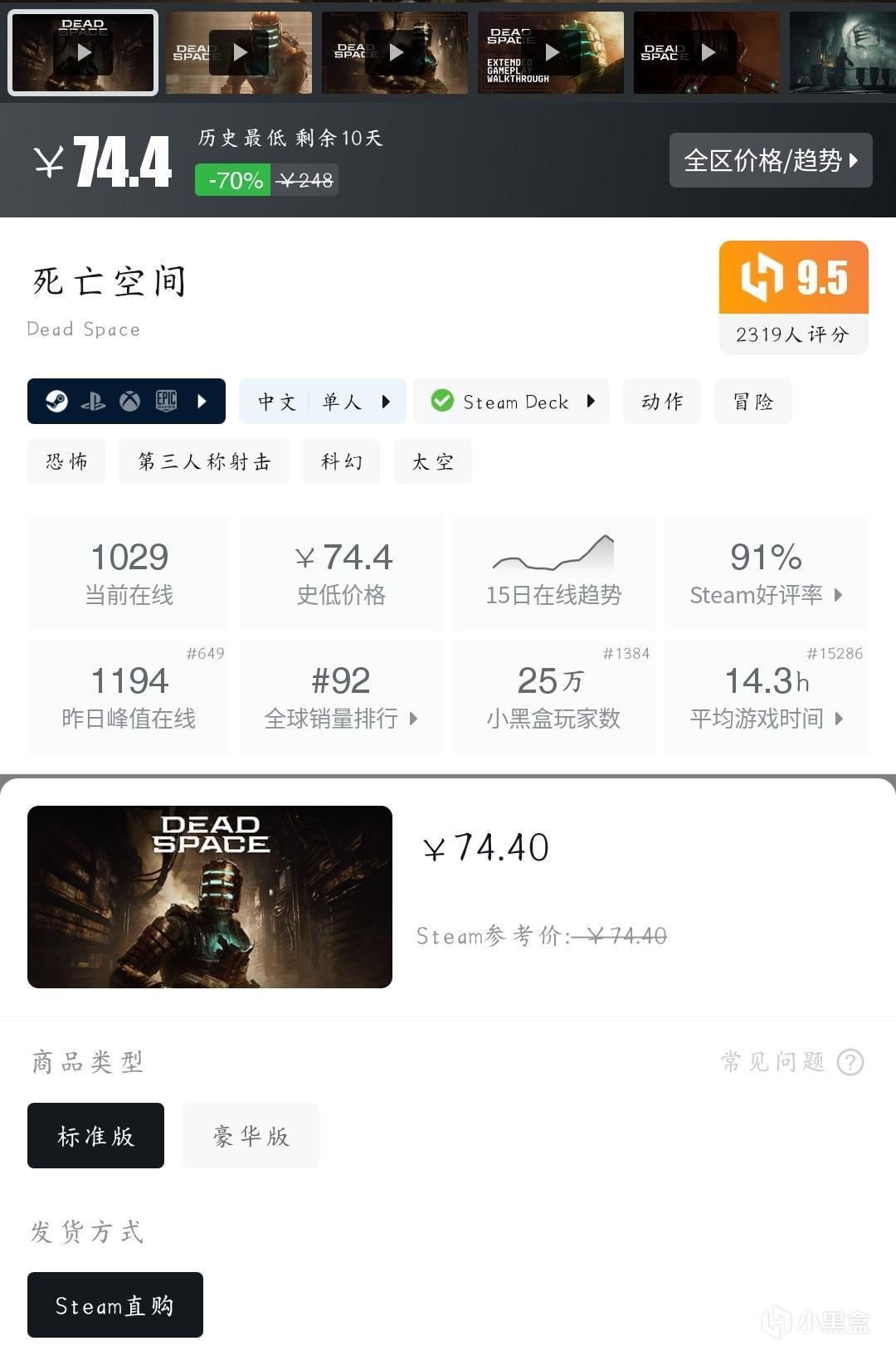 【球盟会】『11月02日』还有史低！今日推荐59款史低折扣高分好游！