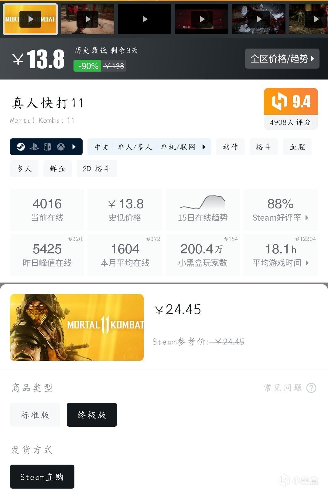 【球盟会】『11月02日』还有史低！今日推荐59款史低折扣高分好游！