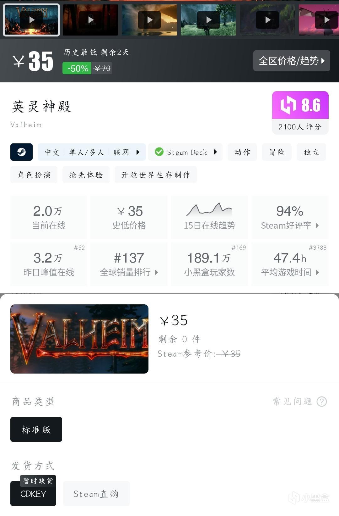 【球盟会】『11月02日』还有史低！今日推荐59款史低折扣高分好游！