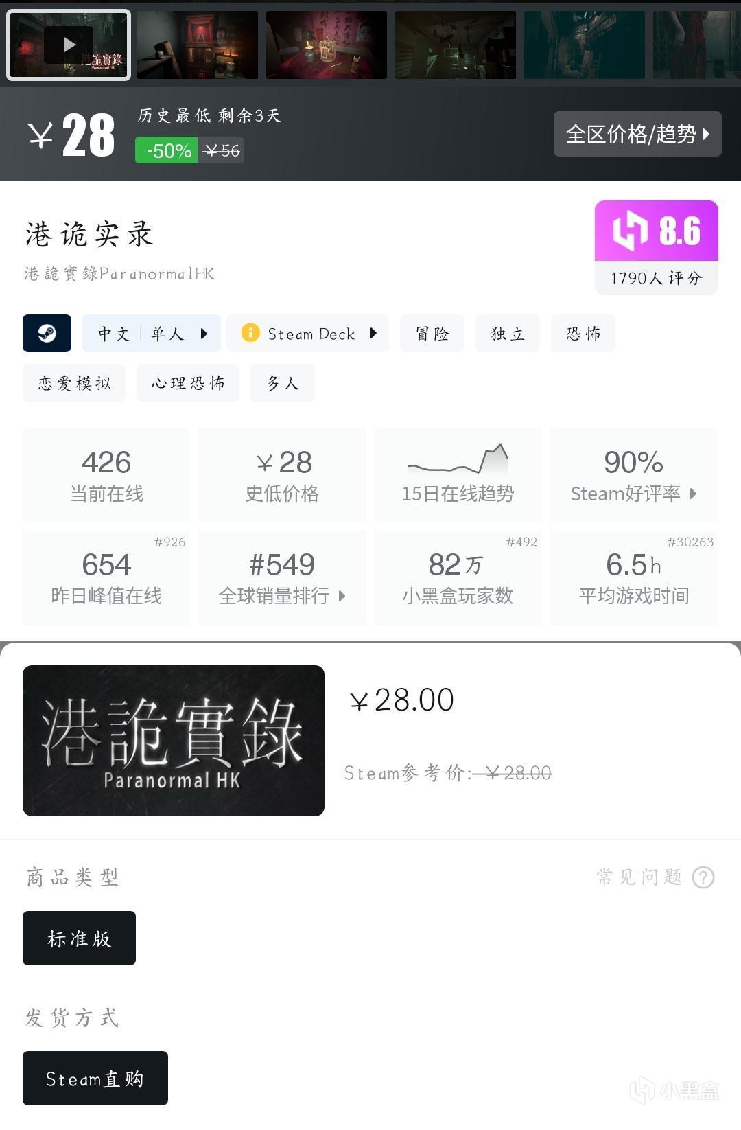 【球盟会】『11月02日』还有史低！今日推荐59款史低折扣高分好游！