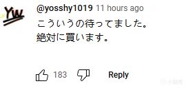 【球盟会】日本网友也盛赞《昭和米国物语》：绝对满分神作，玩梗MJGA！
