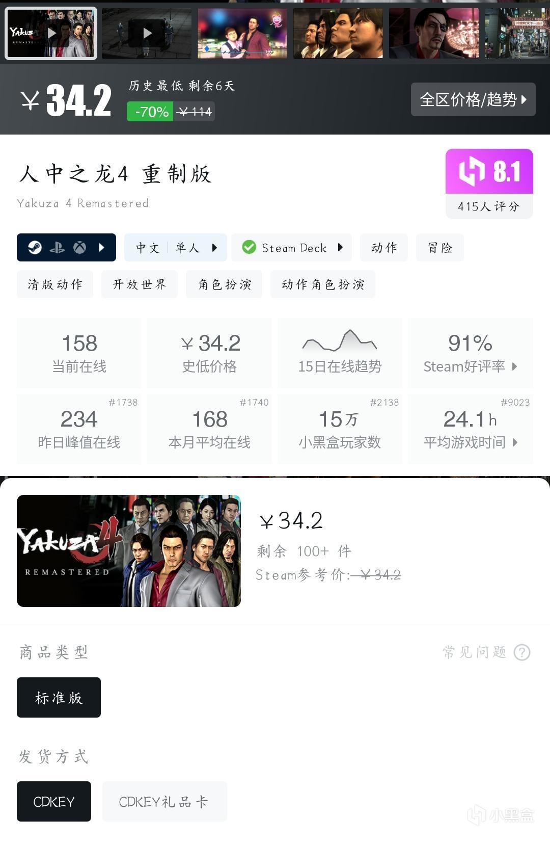【球盟会】『11月02日』还有史低！今日推荐59款史低折扣高分好游！