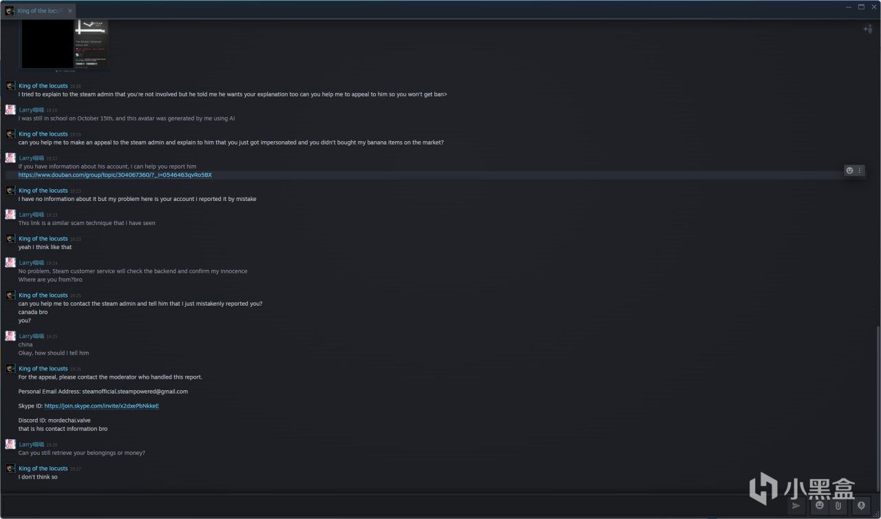 【球盟会】近期有许多骗子冒充steam客服或者买错东西的好友来诈骗