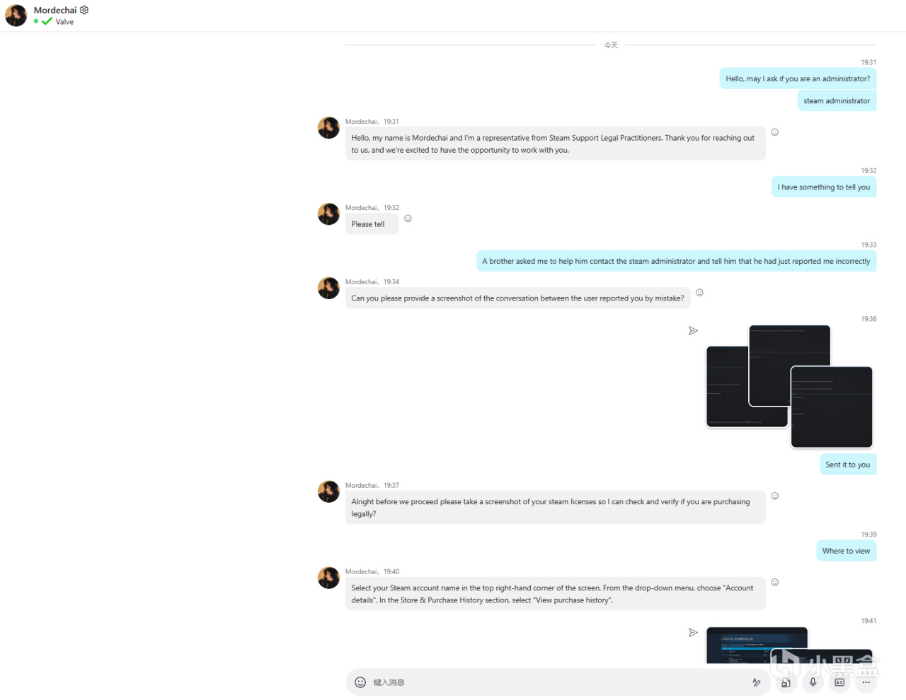 【球盟会】近期有许多骗子冒充steam客服或者买错东西的好友来诈骗