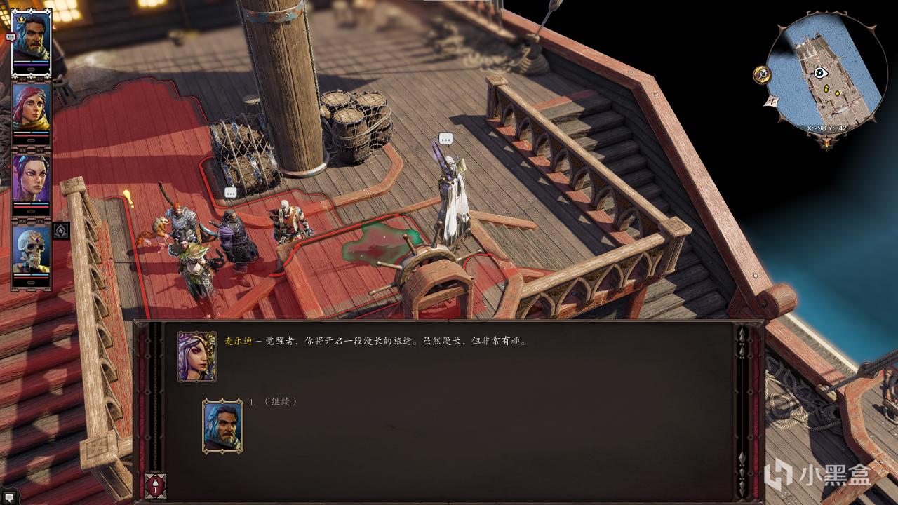 为什么有人get不到神界原罪2的好玩之处？神界原罪2是否过誉？