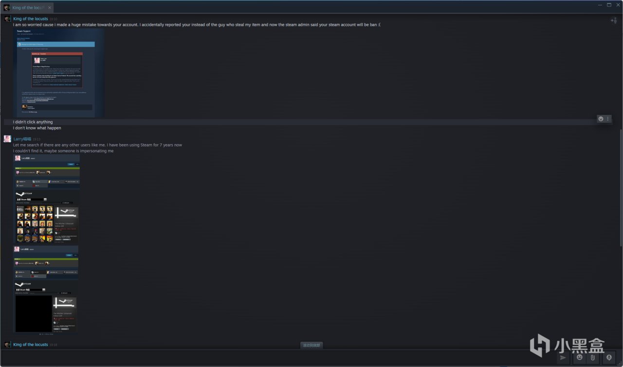 近期有许多骗子冒充steam客服或者买错东西的好友来诈骗
