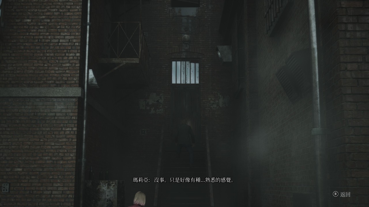 【球盟会】继《生4》后另一款完整重制的恐怖游戏----《寂静岭2》