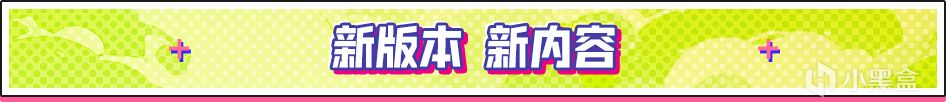 bilibili發行商特賣，《護核紀元》《暖雪》《絕世好武功》等打折-第1張