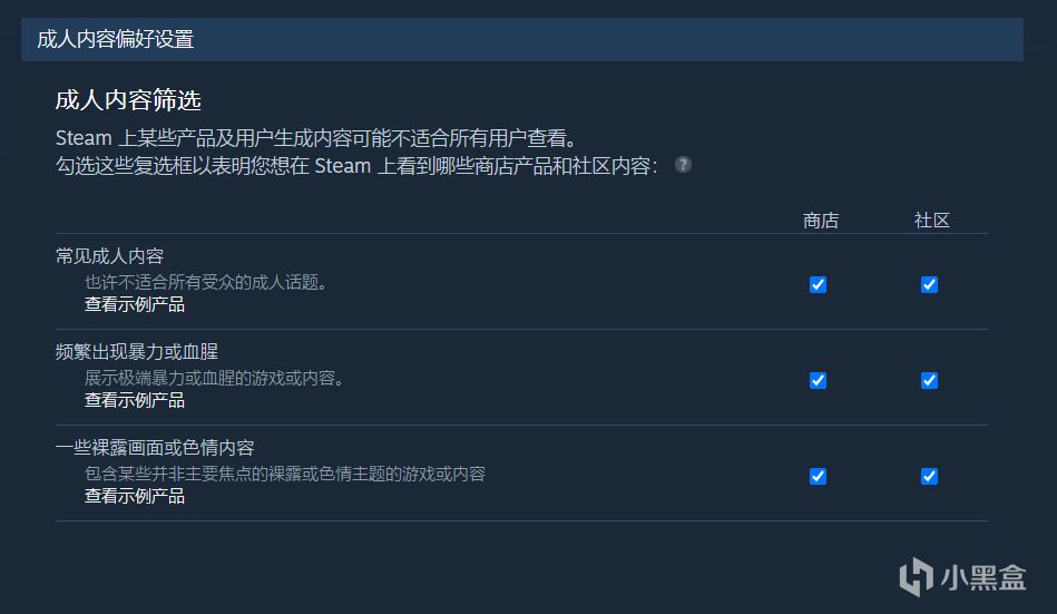 熱門
  ”steam商店偏好“被隱藏，”小紅車“找不到想要的壁紙，一貼搞定-第0張