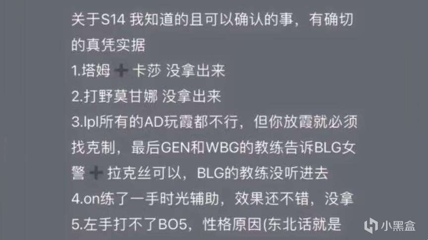 热门
  BLG教练回应自Ban蝎子！“知情人士”爆料：Gen休赛期在帮BLG训练-第2张