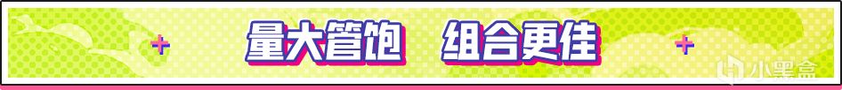 bilibili發行商特賣，《護核紀元》《暖雪》《絕世好武功》等打折-第2張