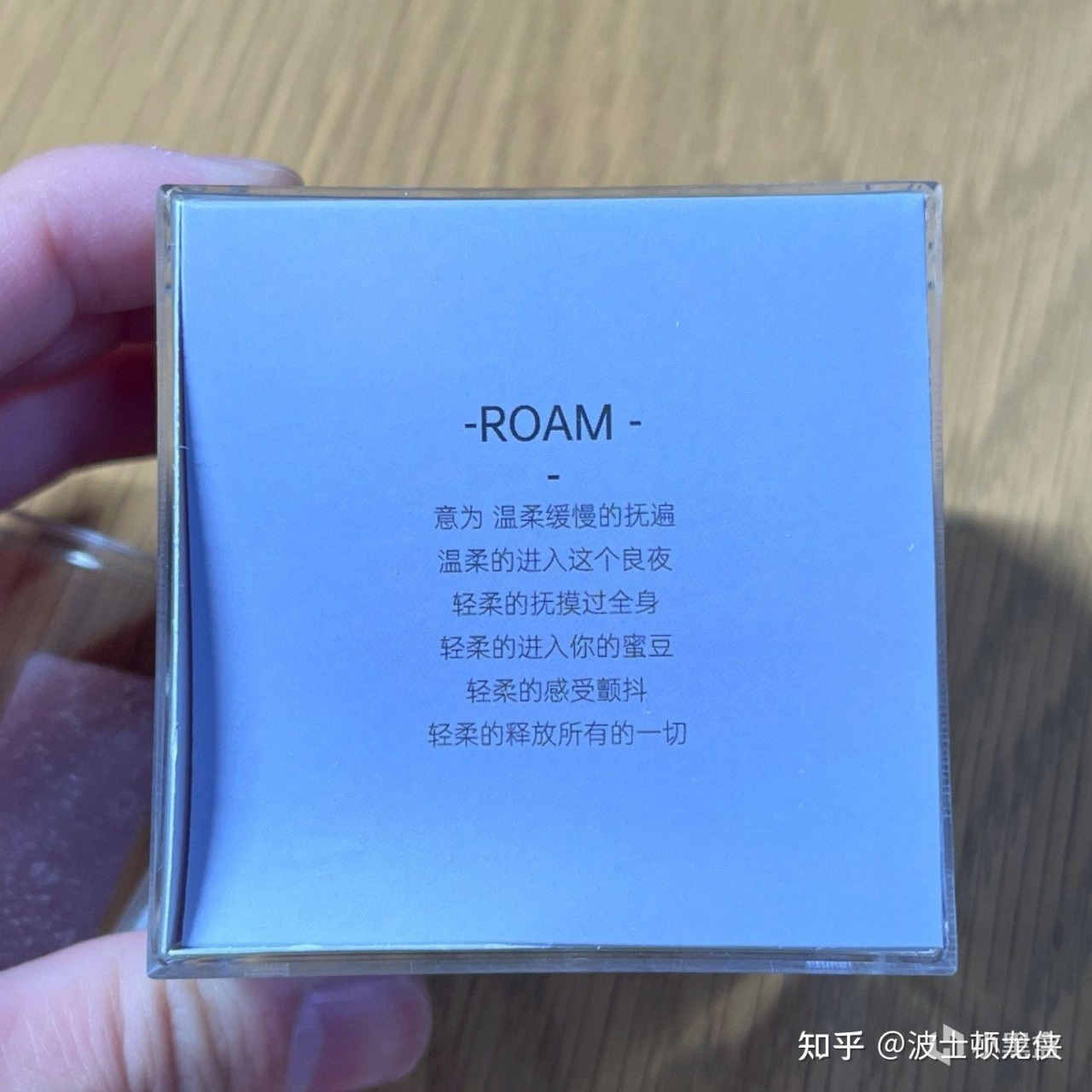 精准包裹，探索私密的愉悦，来自UNIMAT/诱魅“123逗蕊咪”-第2张