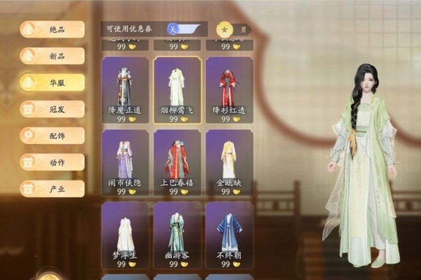 会赢吗？上线褒姒怒亏十亿，《射雕》试图打赢复活赛