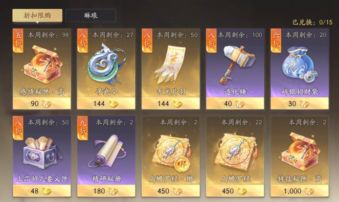 会赢吗？上线褒姒怒亏十亿，《射雕》试图打赢复活赛