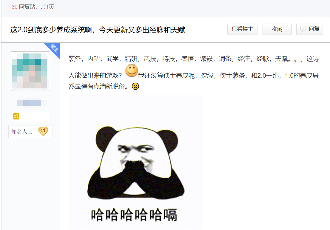 会赢吗？上线褒姒怒亏十亿，《射雕》试图打赢复活赛
