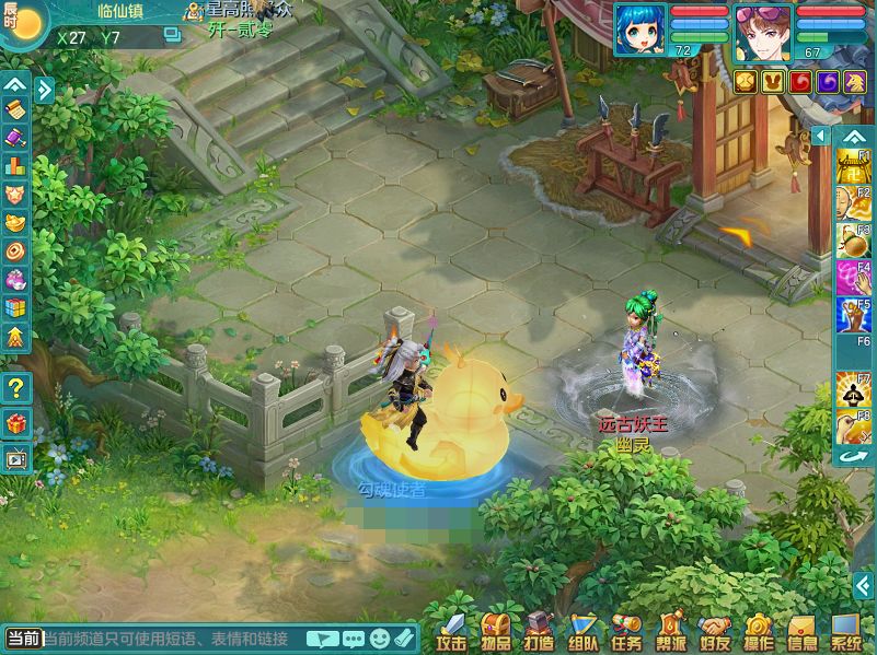 会赢吗？上线褒姒怒亏十亿，《射雕》试图打赢复活赛