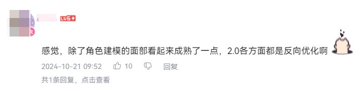 会赢吗？上线褒姒怒亏十亿，《射雕》试图打赢复活赛