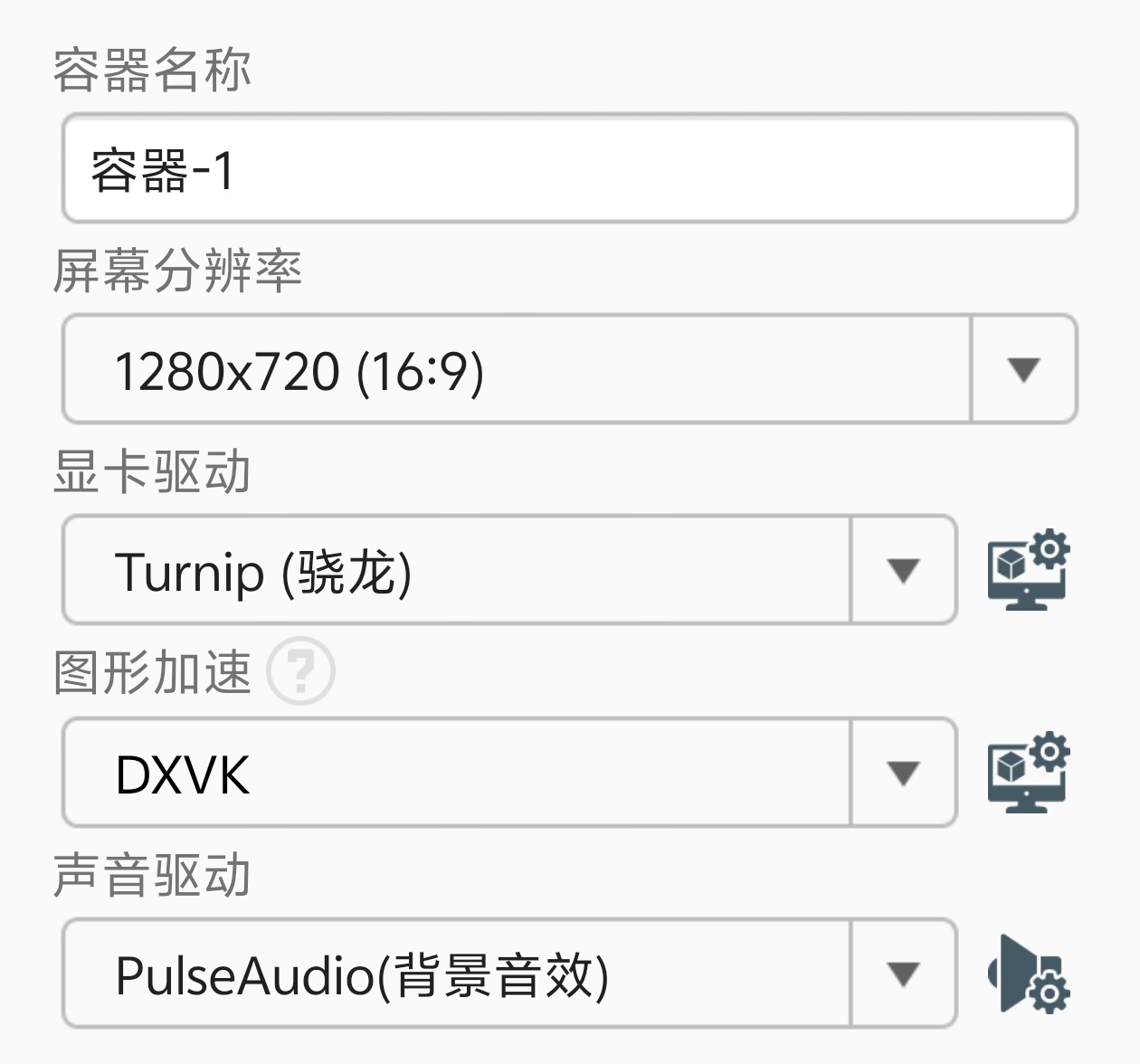 神器预定：PC转译模拟器Winlater8.0性能已大幅提升-第0张