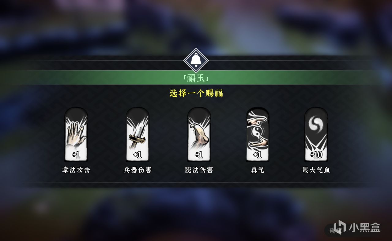 【球盟会】【绝世好武功】正式版发售！新手入门机制介绍！