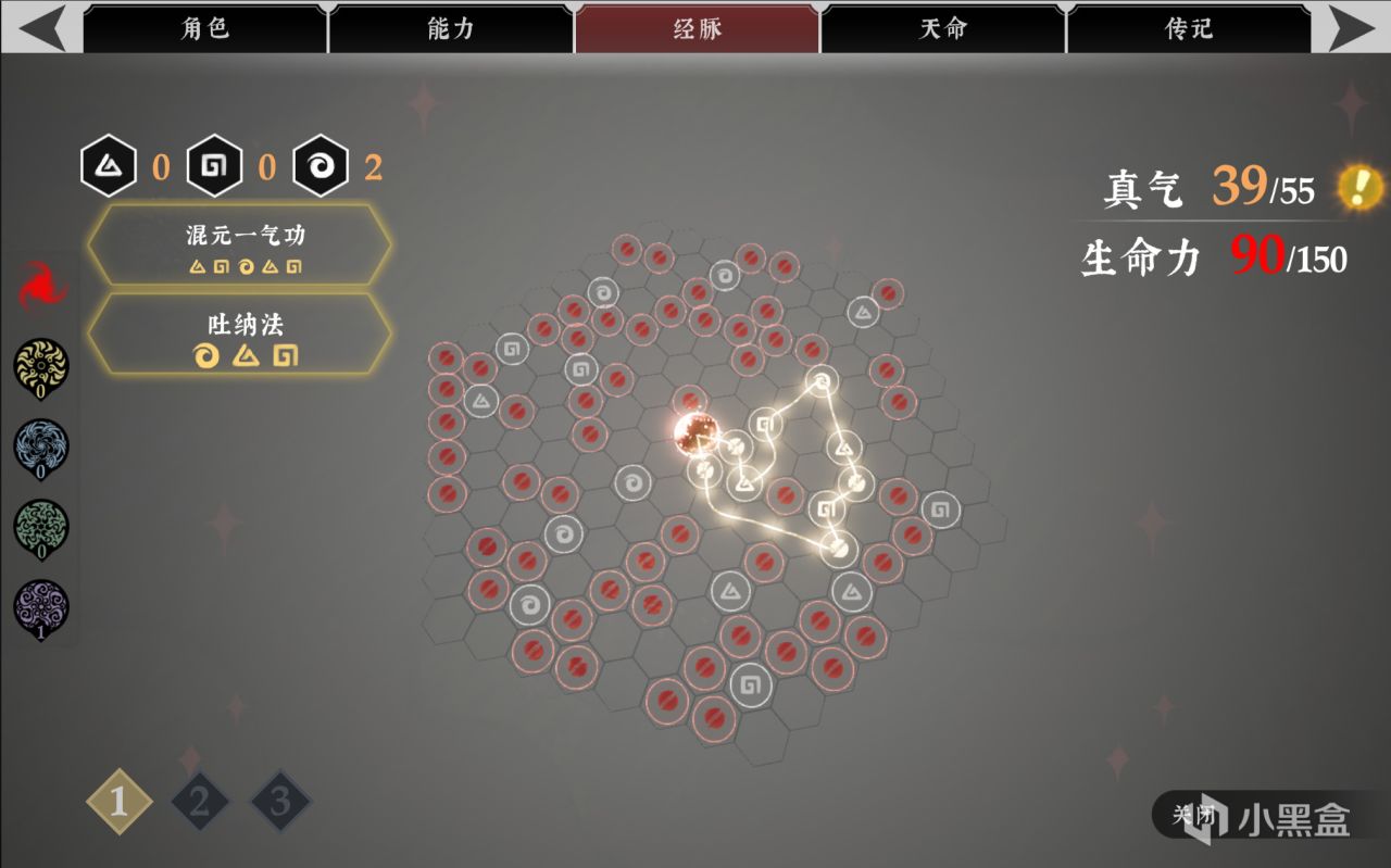 【球盟会】【绝世好武功】正式版发售！新手入门机制介绍！