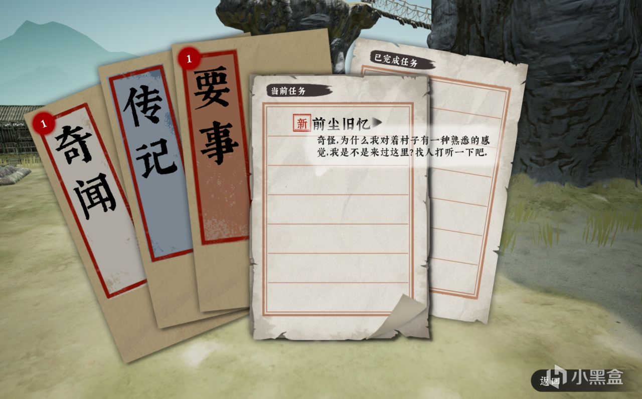 【球盟会】【绝世好武功】正式版发售！新手入门机制介绍！