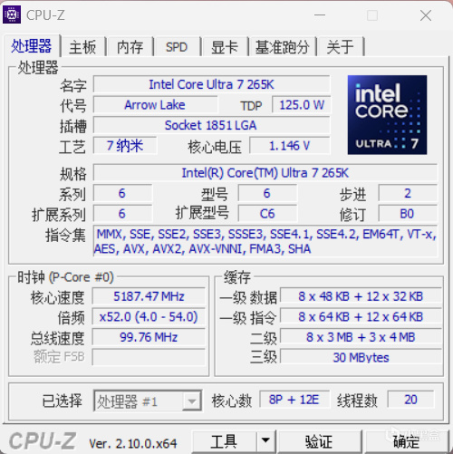 Ultra 7 265K 生产力测试-第0张