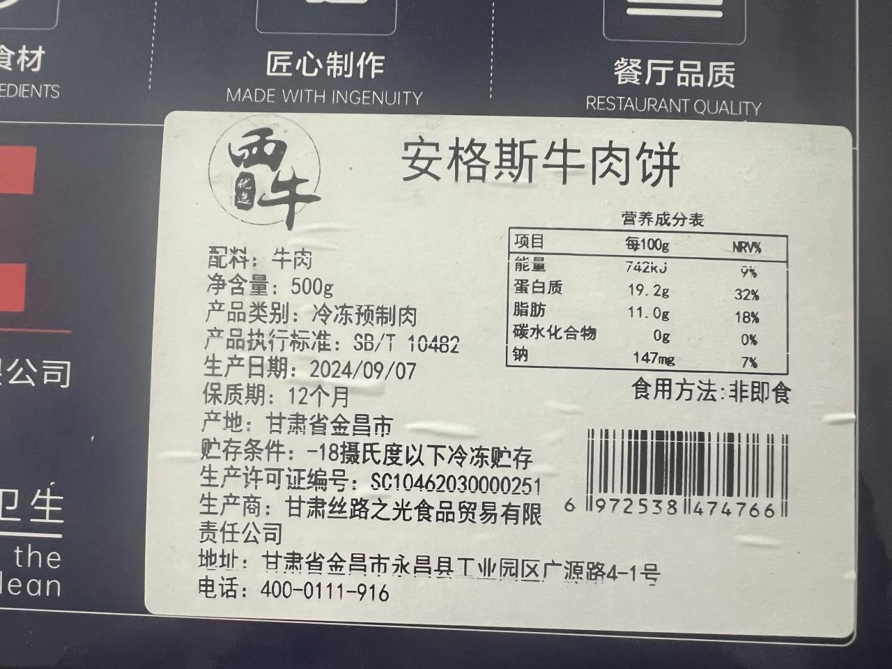 热门
  网购汉堡肉饼的第一次尝试-第1张