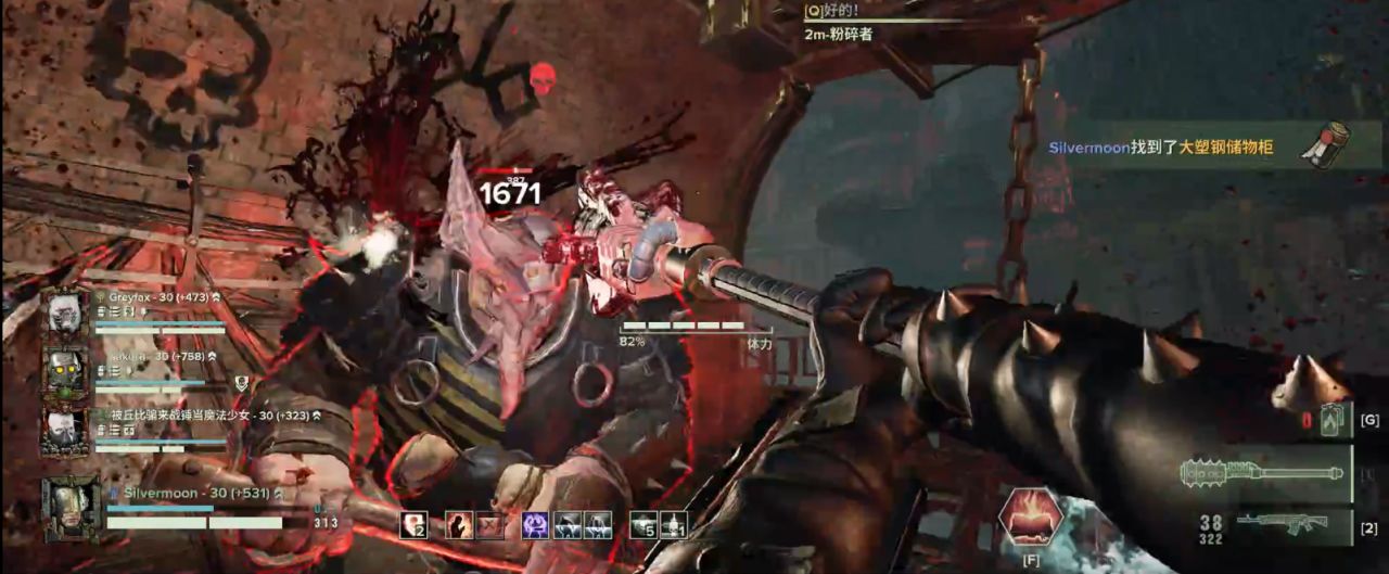 【球盟会】【战锤40K：暗潮】特别活动：慈父的恩赐