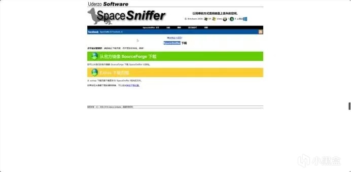 【球盟会】PC新机必备软件(附下载官网链接)