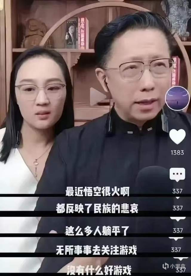 疯狂英语“李阳”批评黑神话后，又说：电子游戏就是“电子鸦片”-第2张