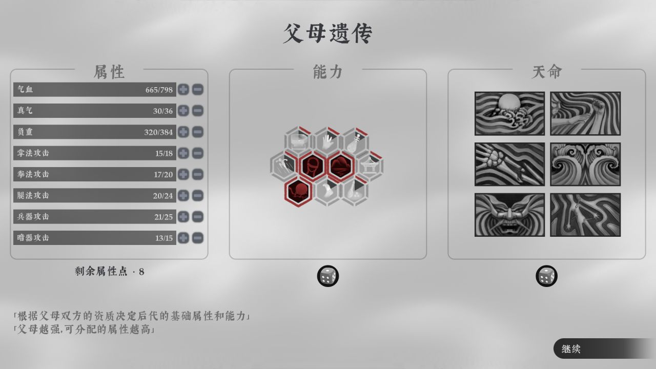 《绝世好武功》正式版测评：寸阴若岁，终成方圆
