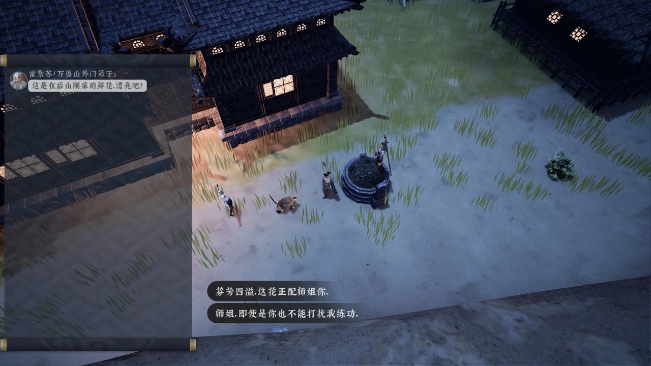 《绝世好武功》正式版测评：寸阴若岁，终成方圆