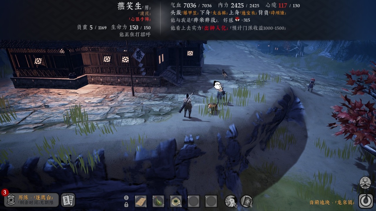 《绝世好武功》正式版测评：寸阴若岁，终成方圆