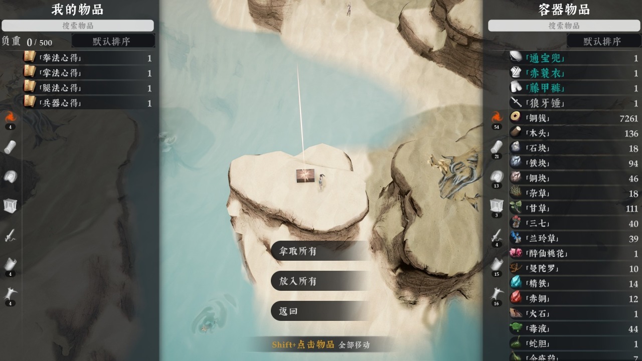 《绝世好武功》正式版测评：寸阴若岁，终成方圆
