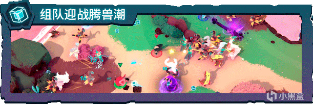 《Temtem: Swarm》来袭:类宝可梦大作战？弹幕射击与策略完美融合