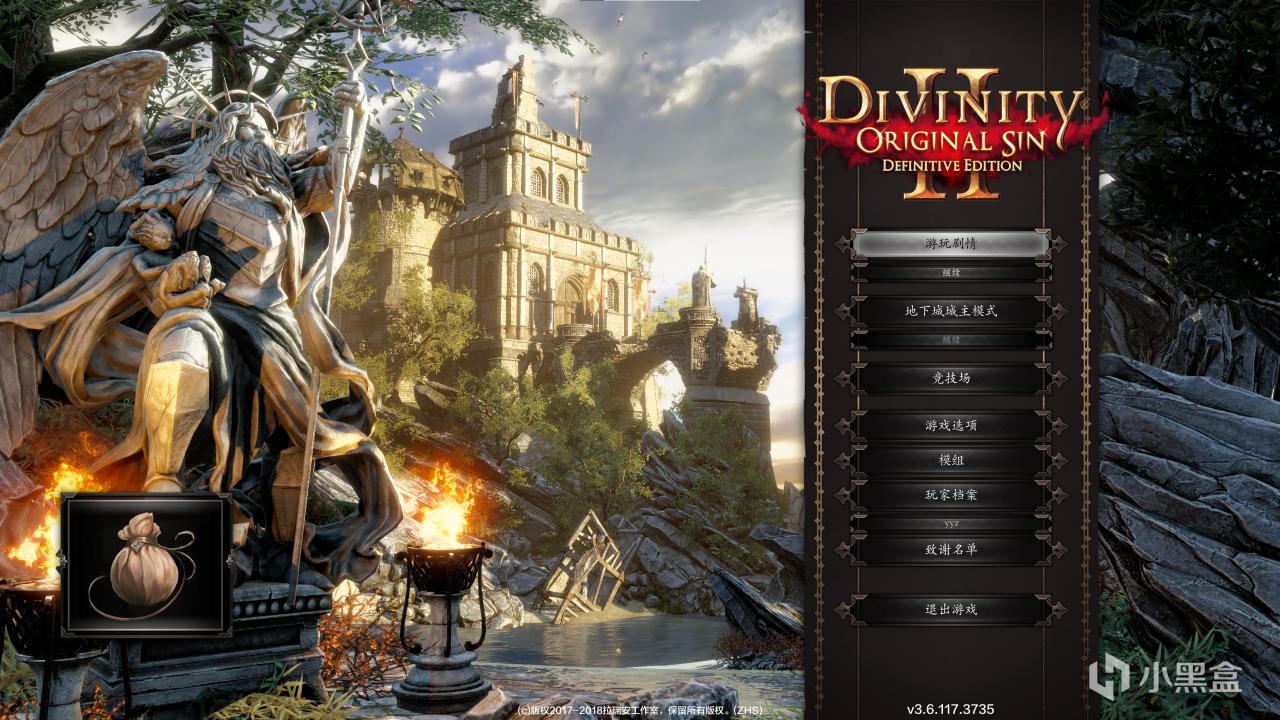 如何評價《神界：原罪 2》（Divinity: Original Sin 2）這款遊戲-第1張