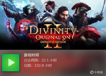 如何評價《神界：原罪 2》（Divinity: Original Sin 2）這款遊戲-第0張