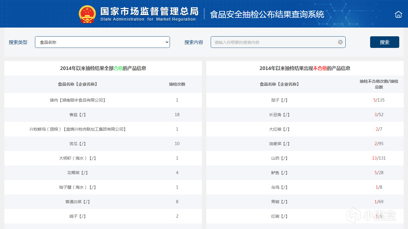 免费实用宝藏网站推荐分享！第一期。-第2张