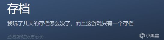 《選王之劍零》萬一你的存檔遇到問題、丟檔、壞檔如何拯救[留檔]-第0張