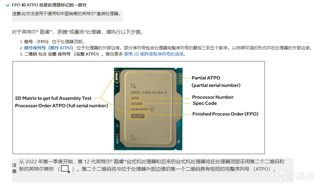 Intel 拒绝了用液态金属导热膏的酷睿 i9-14900K 的 RMA 请求-第1张