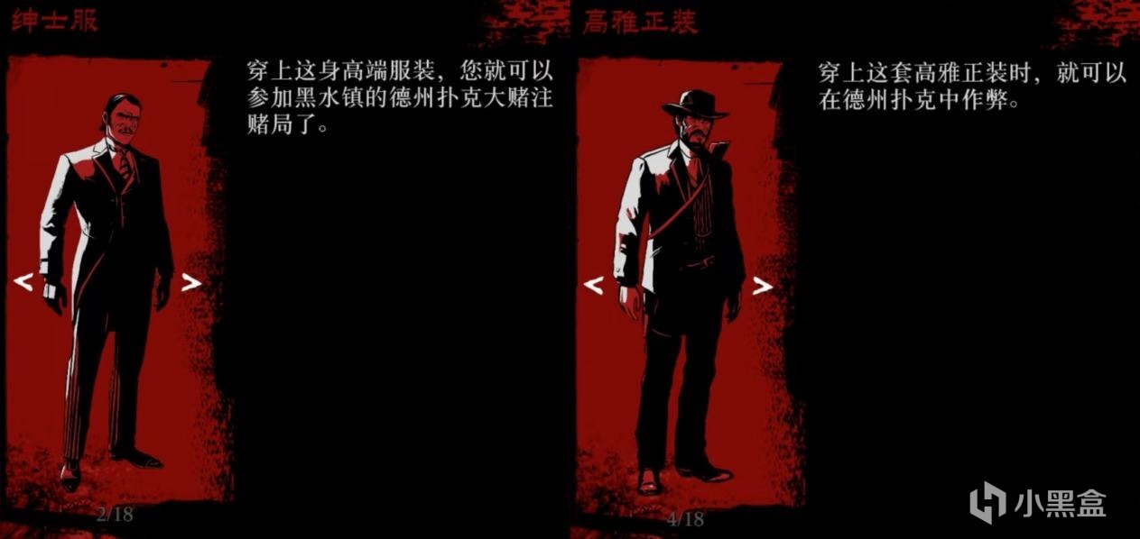 时隔14年，92%好评率的《荒野大镖客》值得重温吗？