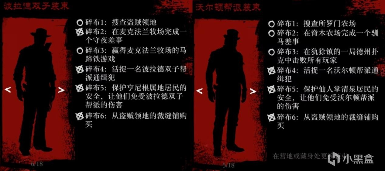 时隔14年，92%好评率的《荒野大镖客》值得重温吗？