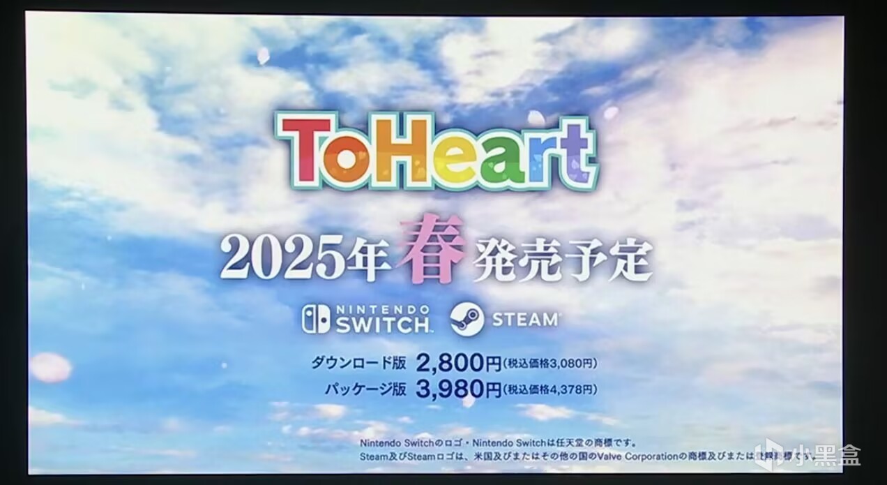 Aqua Plus宣布《ToHeart》重制版将于2025年春季发售-第1张