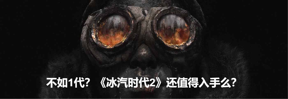 【球盟会】氪金版《暗黑地牢》？聊聊前腾讯制作人的《安尼姆的无尽旅途》