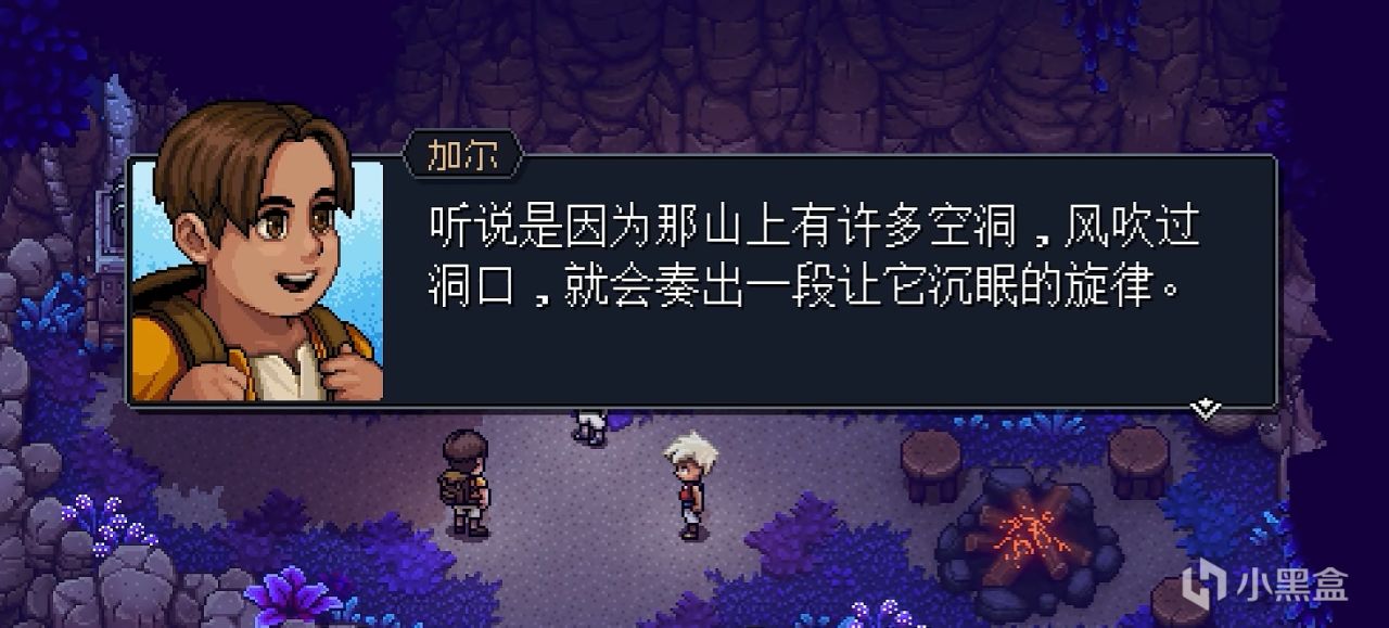 《星之海》剧情讲述3：艾尔琳娜和布鲁加维斯-第1张