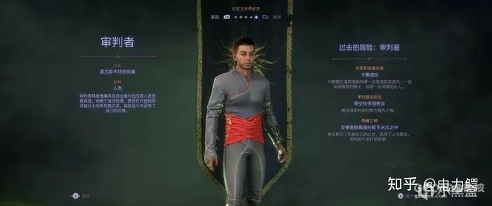 【球盟会】《龙腾世纪:影障守护者》鉴赏：BioWare的伟大回归