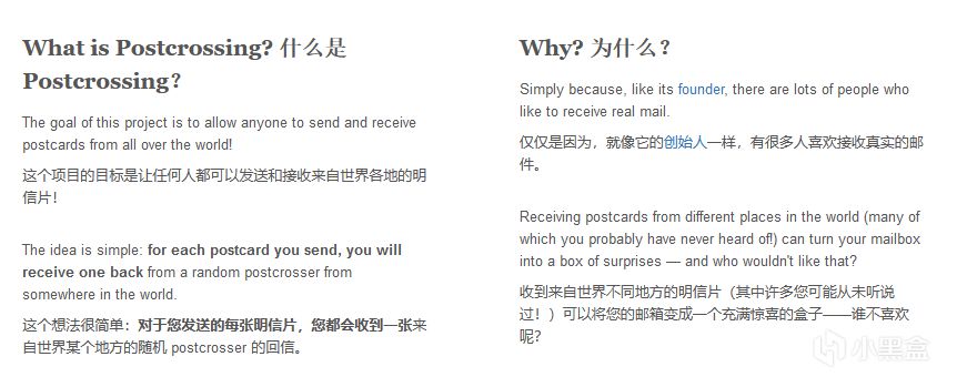 如何收寄明信片·外國篇·以Postcrossing為例-第0張