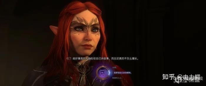 【球盟会】《龙腾世纪:影障守护者》鉴赏：BioWare的伟大回归