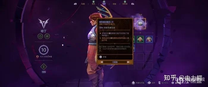 【球盟会】《龙腾世纪:影障守护者》鉴赏：BioWare的伟大回归